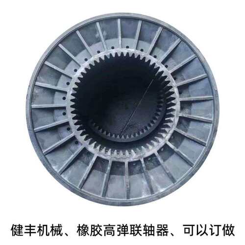 钻机空压机联轴器外径466X54齿