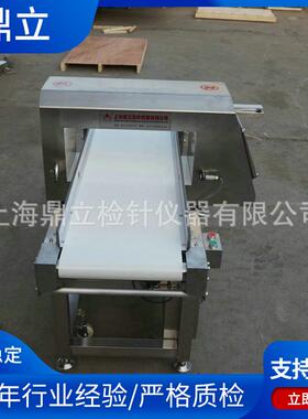 上海食品金属检测器数字式全金属检测器原理金属探测机器设备