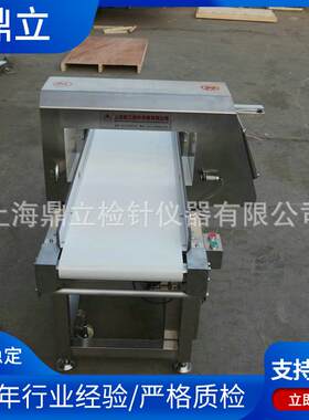 上海食品金属检测器数字式全金属检测器原理金属探测机器设备