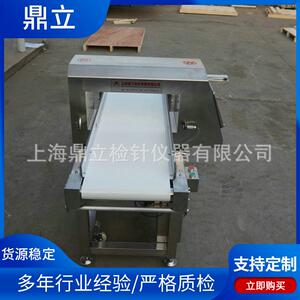 上海食品金属检测器数字式全金属检测器原理金属探测机器设备