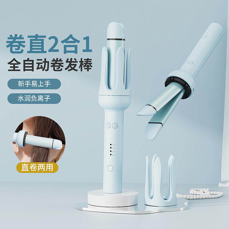 卷直两用卷发棒32MM大波浪电动负离子伤发护发水波纹卷发器跨境