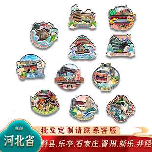 中国河北蔚县乐亭石家庄晋州新乐井陉木质冰箱贴卡通文创旅游纪念