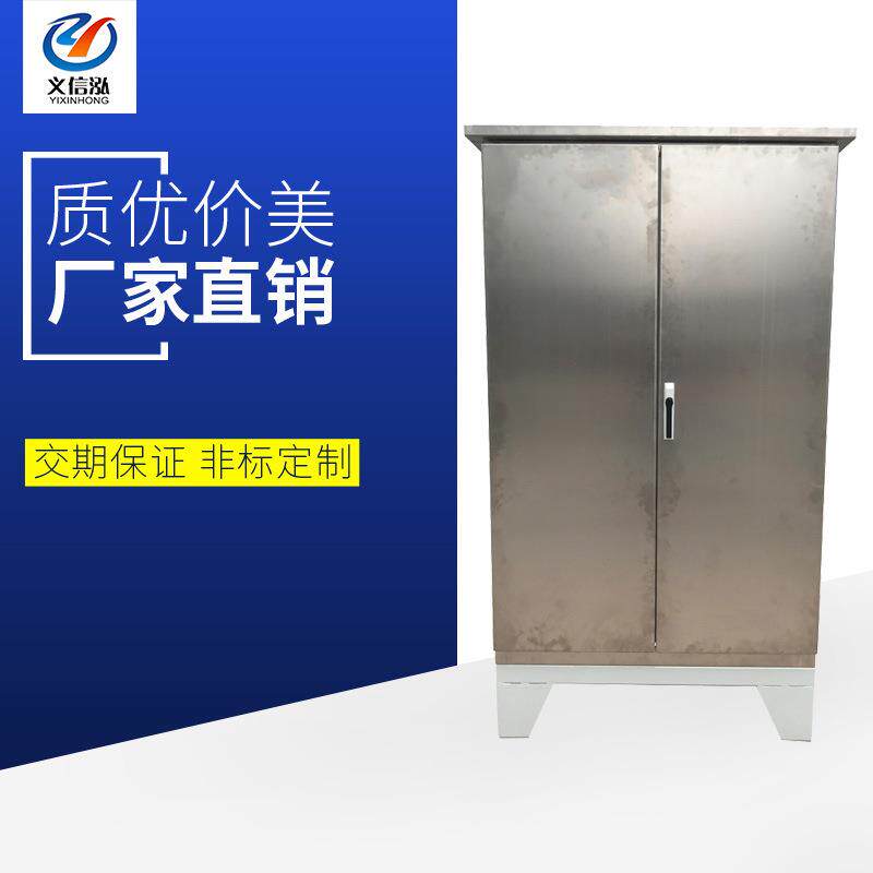 常州厂家电柜户外防水304不锈钢电箱专用电源开关保护配电箱