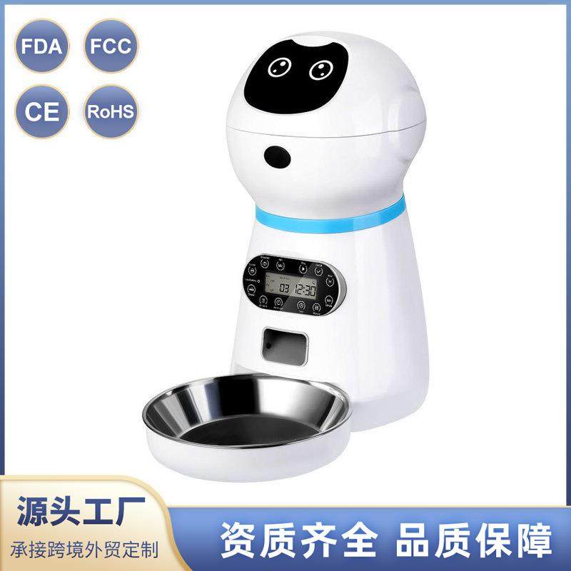 新款可拆洗不锈钢食盘机器人智能语音全自动定时定量宠物喂食器