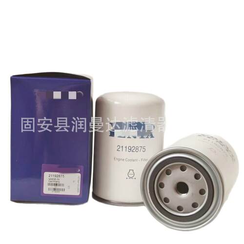 工程机械设备配件装载机挖掘机液压滤芯滤清器过滤器1R-0716滤芯