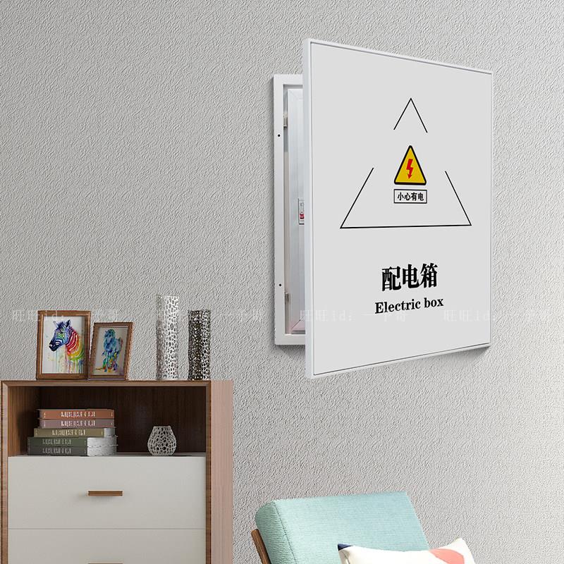 电表箱标识可开门挂画配电箱装饰画消火栓装饰遮盖简约电箱墙挂画