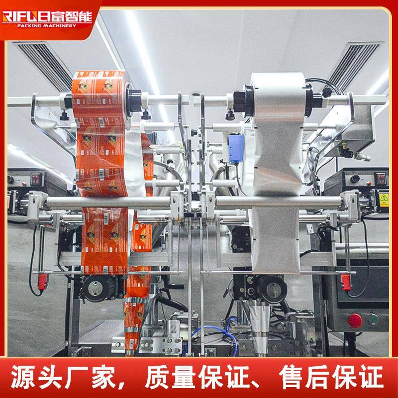 全自动双列粉剂包装机果蔬粉蛋白粉玉米粉粉剂包装机生产厂家