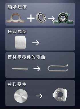 TY301台式单柱液压机小型压机冲孔机单面臂型压TY301桌装压力油C