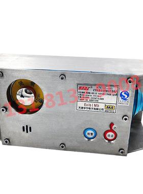 KTK101-1(Y)矿用本质安全型组合扩音电话 天津华宁原装不锈钢电话