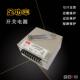 250 关电源S 关电源输出DC24V10A12V20A27V48V明伟开 方型250W开