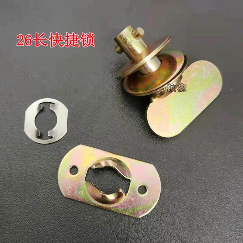 200W230W光束灯挂钩吊钩快速锁灯钩舞台灯光底座摇头链接器连接桥