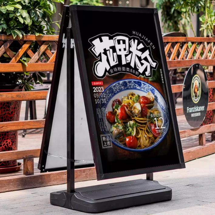 户外防风海报架注水底座展示牌室外广告展架立式落地式KT板展牌