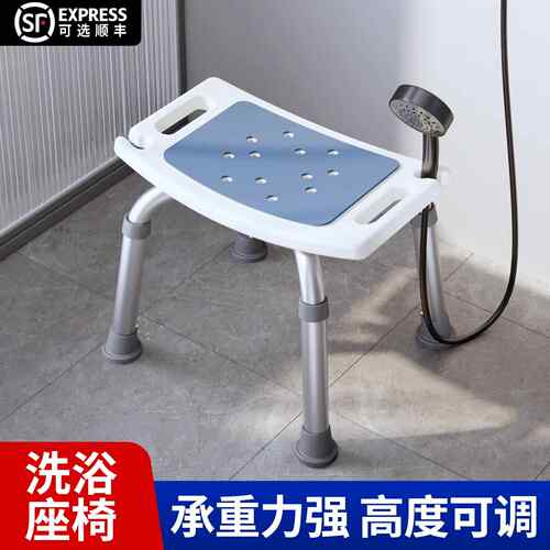 老人洗澡椅子成人沐浴防滑安全座椅卫生间专用淋浴房加高洗澡坐凳