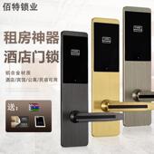 酒店统锁宾馆刷卡锁系磁卡感应锁能民宿公寓密码 锁IC卡智825门门