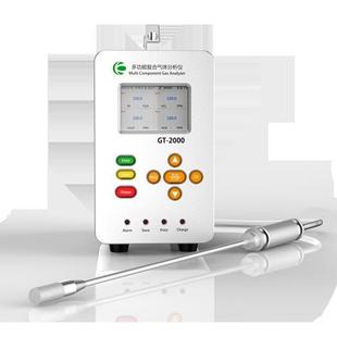 CH2O 手提式 2000 CL甲醛分析仪适用于各种工业环境 甲醛分析仪