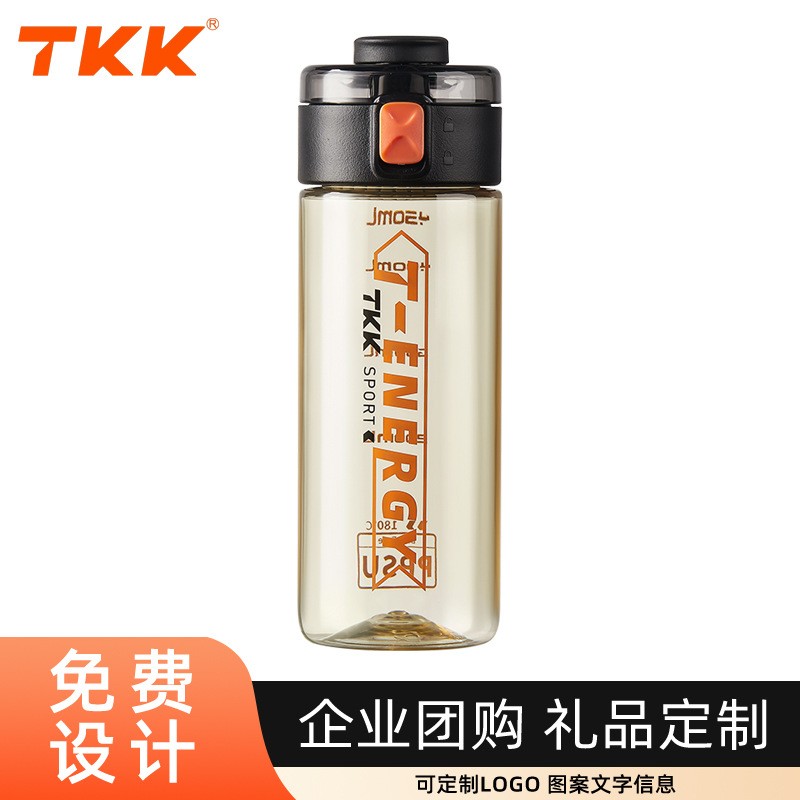 TKK户外便携运动水杯密封防漏ppsu母婴级耐高温塑料杯子礼品
