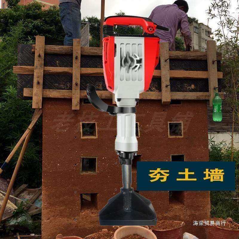 电动多用小型夯土机汽油冲击打夯机电镐平板夯锤夯实机砸平地机器