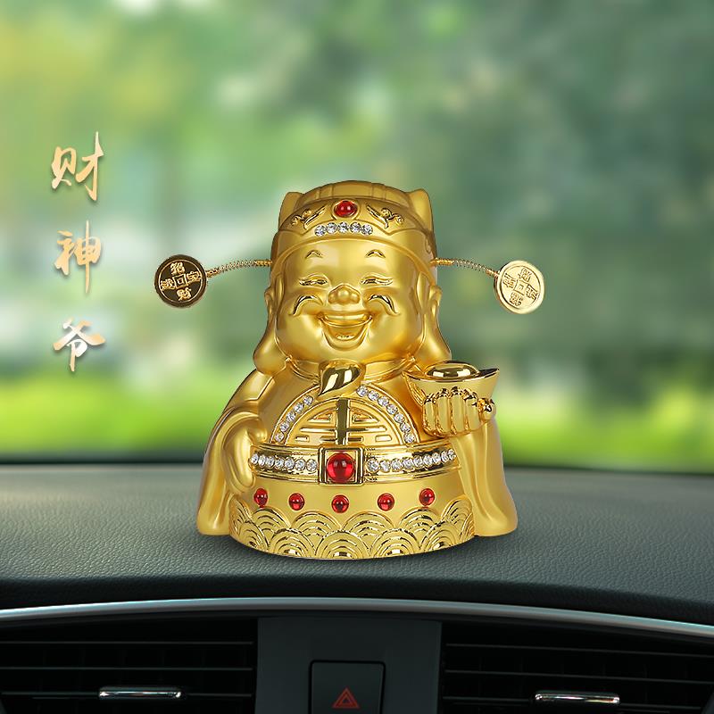 高档汽车摆件高端神爷财车载中控台安男创意礼品225新0款平车内饰