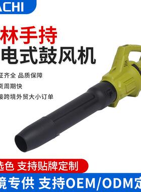 园林大功率充电式鼓风机户外手持电动吹风机工业强力除尘吹灰机
