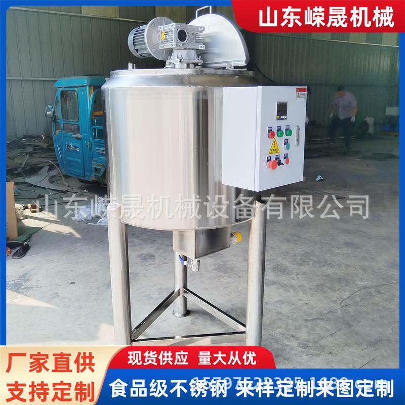 化妆品级液洗搅拌锅 洗发水沐浴露均质乳化罐 不锈钢面膜液搅拌罐