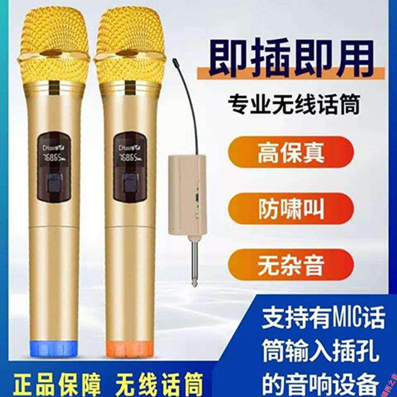 万能无线话筒一拖二家用ktv专用k歌麦克风唱歌通用other/其他 无