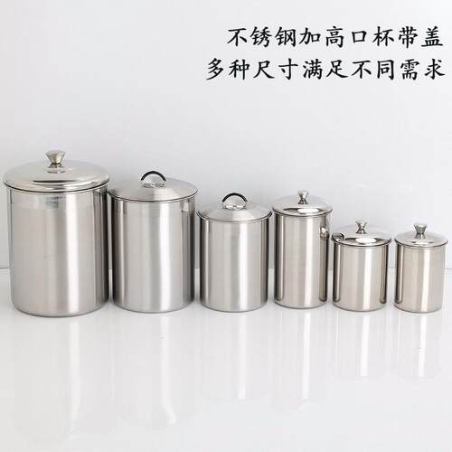 304不锈钢加高无手柄直筒杯桌面签筒夏日绵绵冰单层杯不锈钢高杯