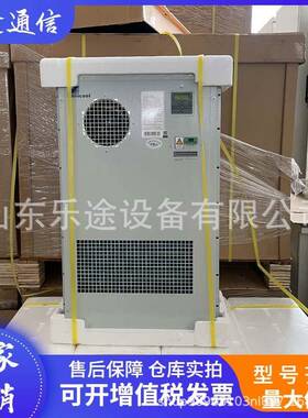 机柜空调EC15HDNC1J室外机柜制冷设备智能恒温机房便携