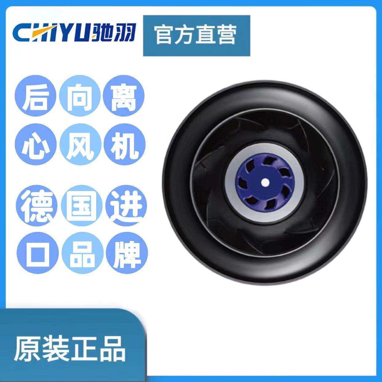 175mm气动风机净化器风机新风系统空气悬浮风机通风扇