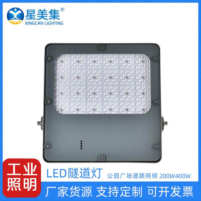 200W400Wled模组隧道灯户外工程工地广场投光灯足瓦散热快