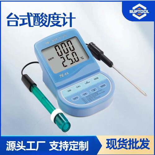 无线WIFI连接PHORP温度三合一在线监测仪PH-98ORP氧化还原电位