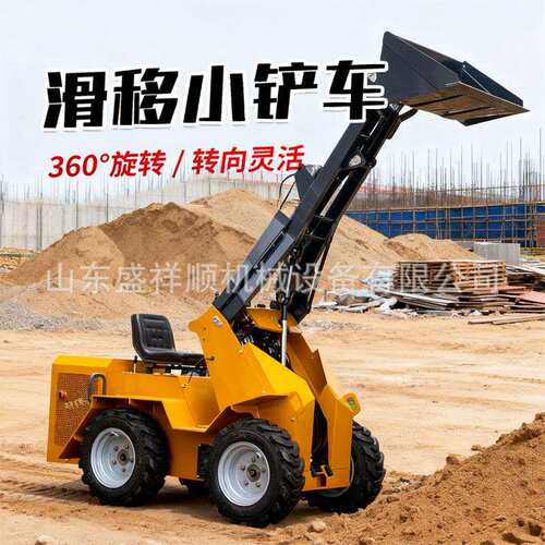 跨境小型铲车装载机建筑垃圾碎石清理车驾驶室款液压升降铲运设备
