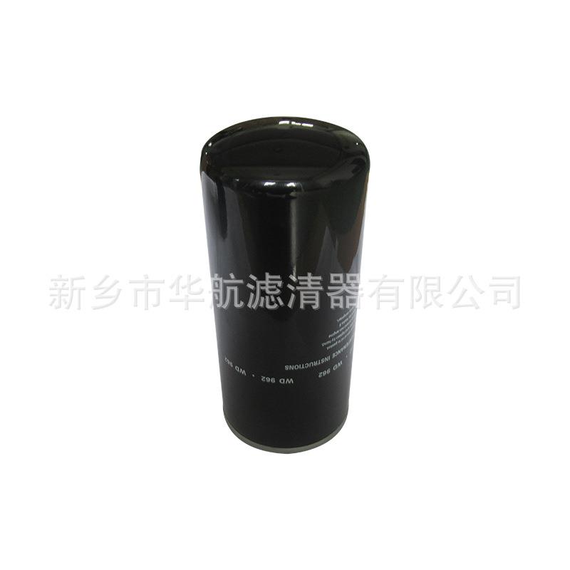 机油过滤器WD962螺杆空压机机油滤机油滤清器WD1145
