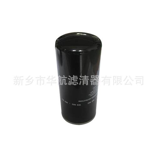 机油过滤器WD962螺杆空压机机油滤机油滤清器WD1145