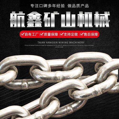 厂家直售G80级强度锰钢链条起重吊装电泳黑色链条电泳绿化链条