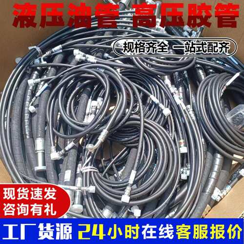 挖掘机液压油管 PC36-80全车液压油管总成 全车高低液压软管先导