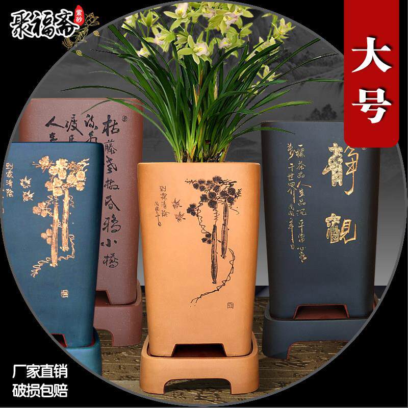 紫砂花盆 大号兰花盆高筒直筒透气盆景盆简约客厅落地花盆特价
