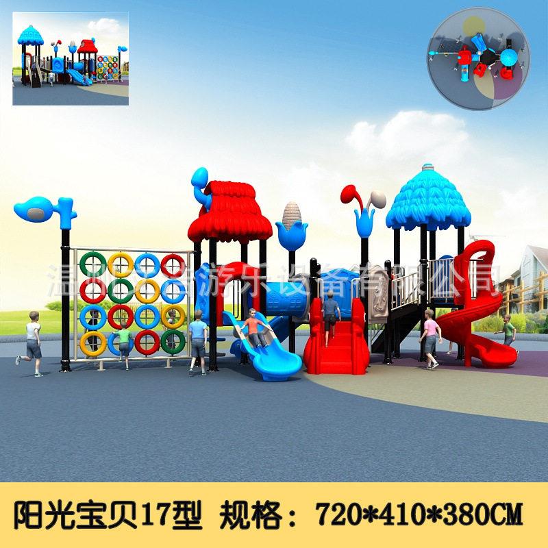 户外大型滑梯幼儿园室外小博士滑滑梯114管小区公园儿童游乐设备