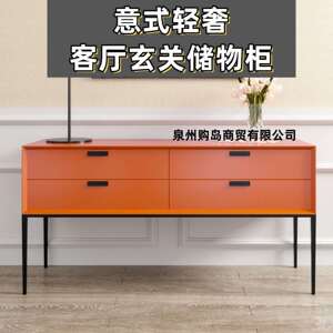 意式轻奢烤漆玄关柜实木客厅装饰柜现代简约收纳储物柜沙发背柜