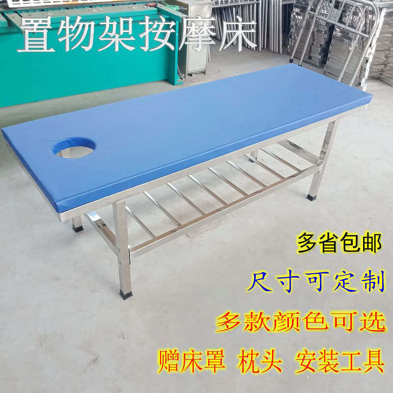 不锈钢推拿按摩床非折叠美容针灸理疗火疗床医院用诊断检查床包邮