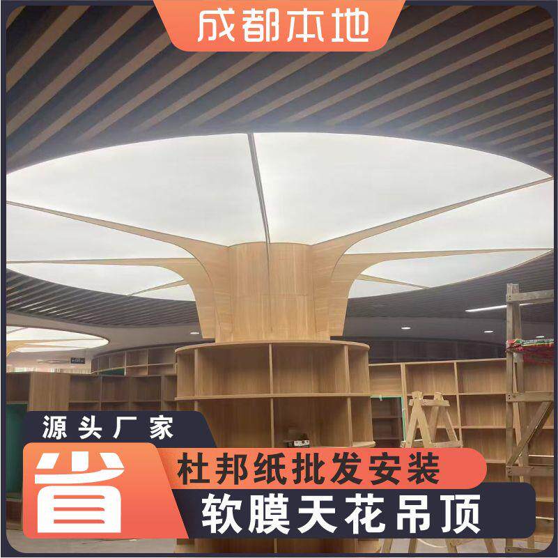 软膜天花吊顶灯膜定制透光膜安装软膜灯箱成都防火膜上门安装