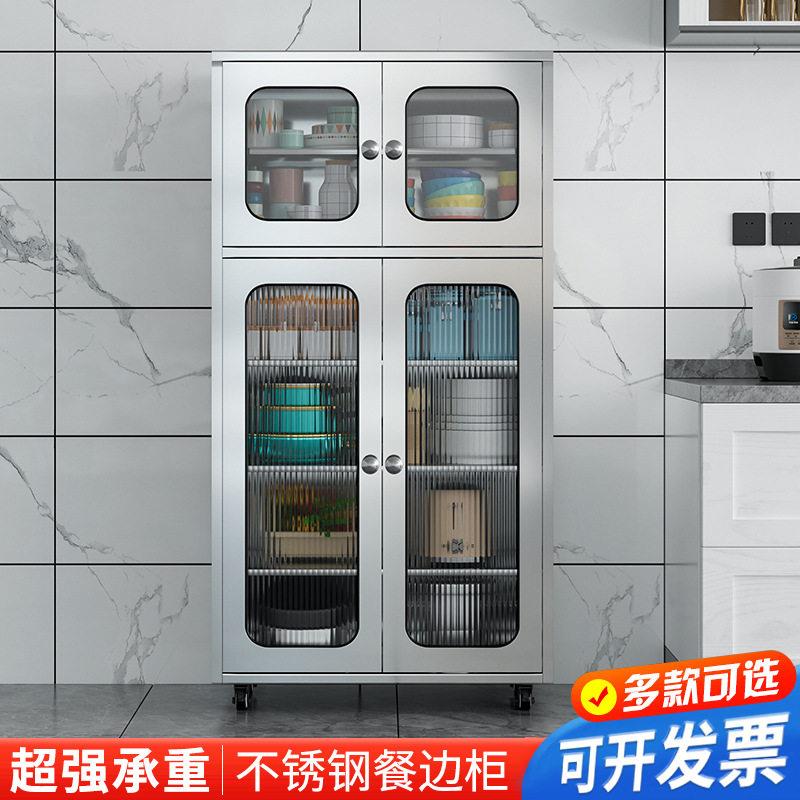 不锈钢餐边柜餐厅多层网门碗柜厨房收纳柜家用多功能储物柜带玻璃