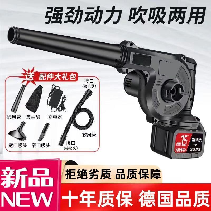 威克士大功率工业锂电鼓风机充电式吹风机强劲车载吹灰机除尘器