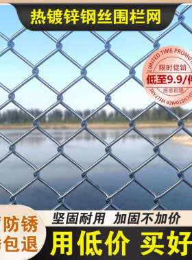 热镀锌铁丝网围栏栅栏户外养殖防护钢丝网圈果园养鸡拦牛羊安银色