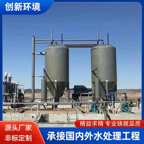 矿山石材加工废水处理设备石料厂石子厂废水竖流沉淀池上班