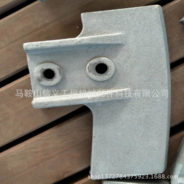 搅拌机叶片120混凝土搅拌站配件搅拌臂