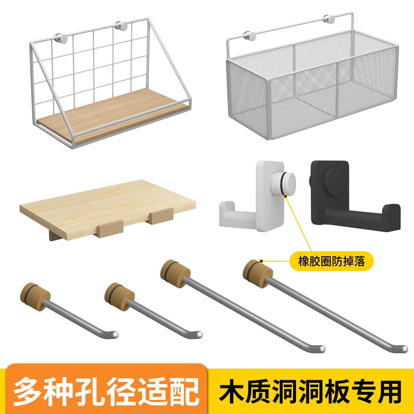 15mm洞洞板配件木质圆孔专用挂钩收纳网篮通用小木棒支持定制孔径图片