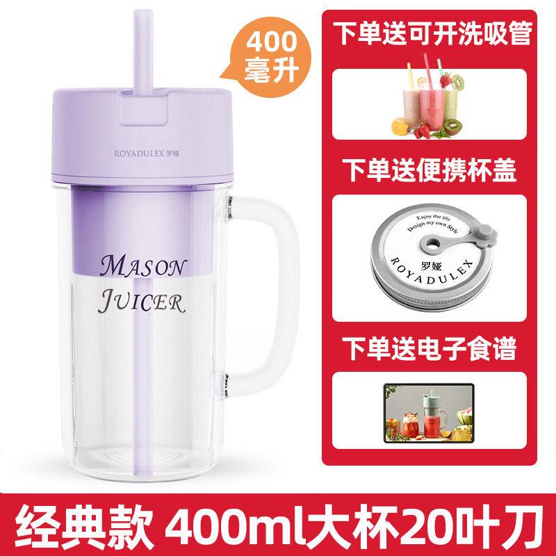正品罗娅榨汁机2多0碎叶刀头可携式果榨汁杯迷你小型冰电动功能榨图片