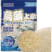 矶工坊乌头上岸海钓打窝料海钓鱼饵鲻鱼饵料梭鱼窝料矶钓专用饵料