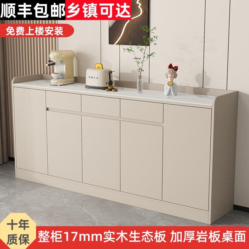 实木岩板餐柜靠墙一体收纳柜客厅收纳柜茶水柜新款厨房置物柜