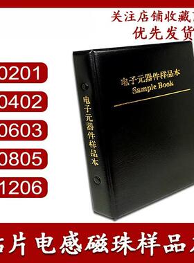 厂家互感器供片磁珠OQJ本0直60308054021206贴混0合电感
